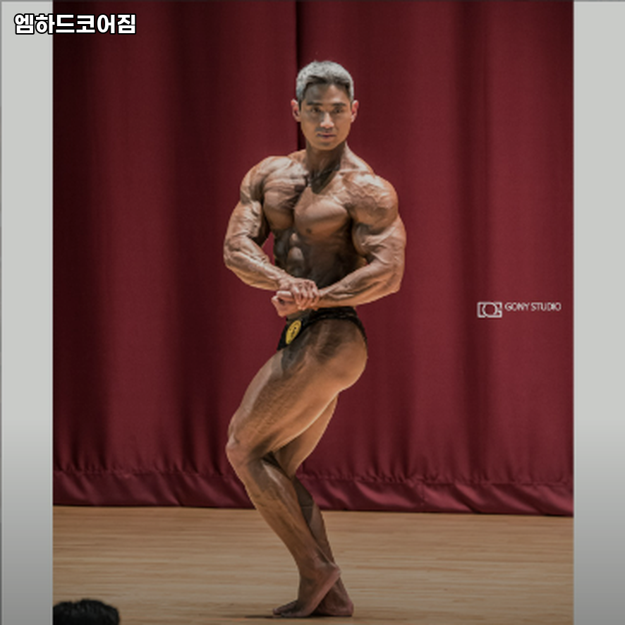엠하드코어짐 이미지
