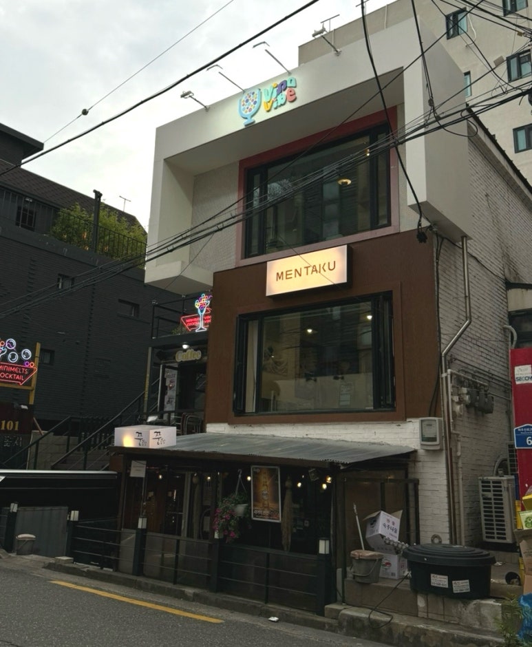 멘타쿠 이미지