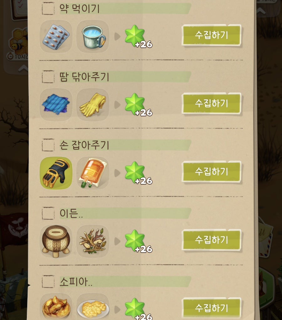 소피아옷수선 이미지