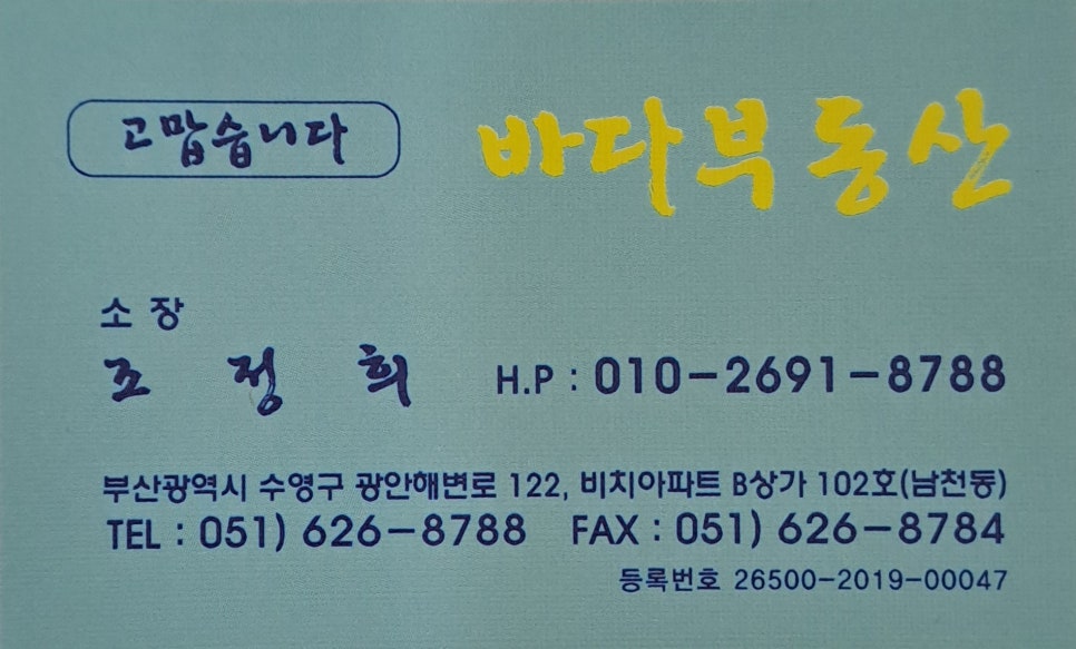 이솜건축사사무소 이미지