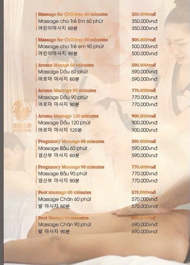 조아아로마 이미지