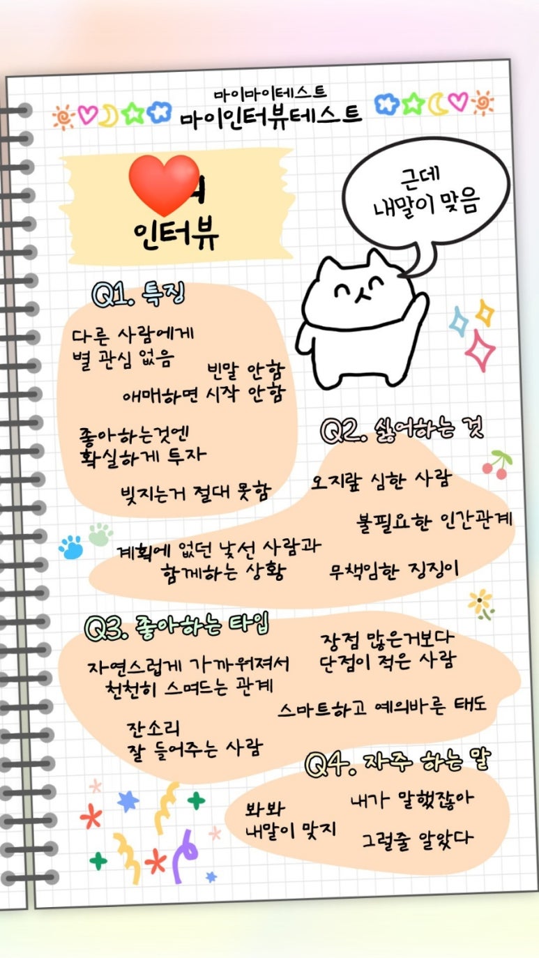김숙성 이미지