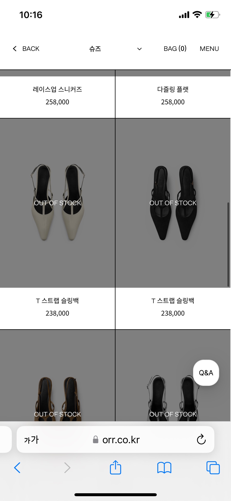 아린스 이미지