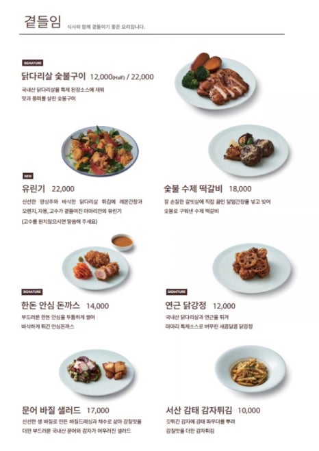 셰프랑반찬 이미지