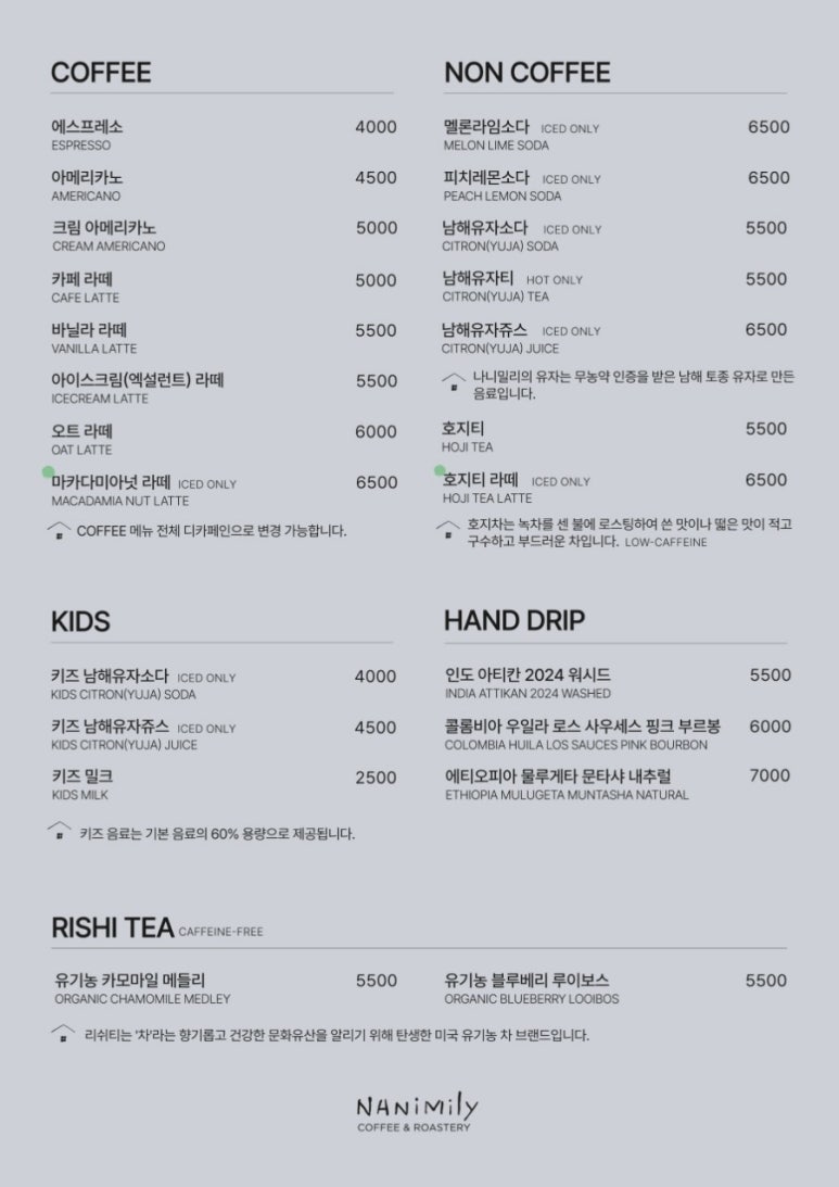 카페밀리 이미지