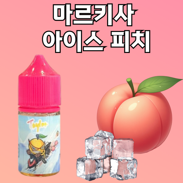 원광대전자담배 이미지