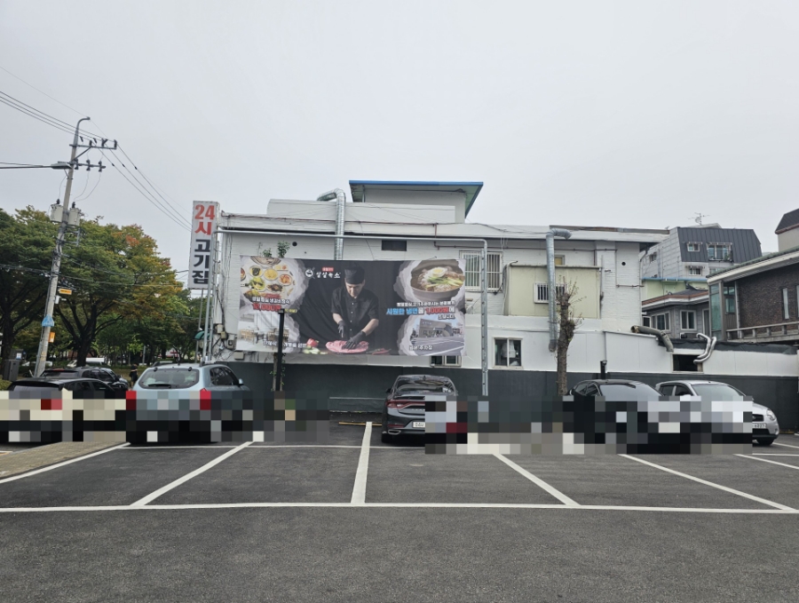 살살녹소 이미지