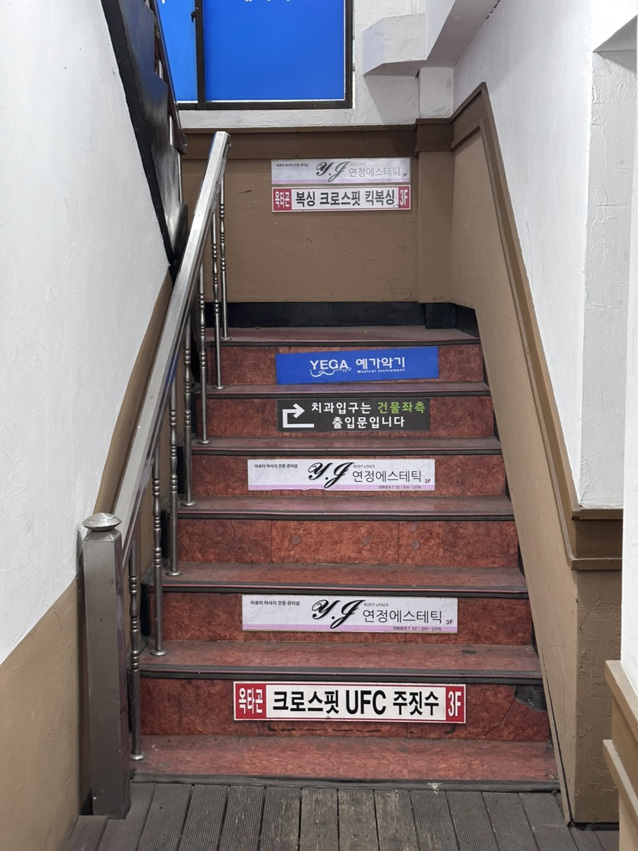 연정에스테틱 이미지