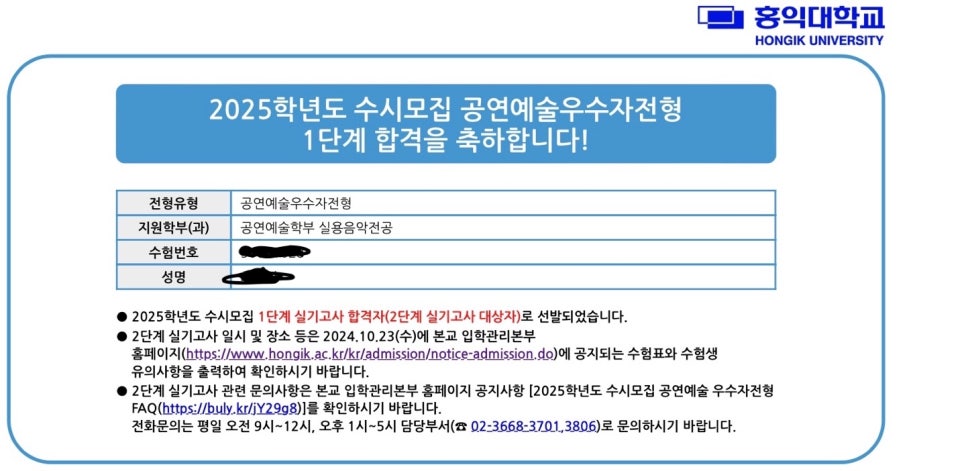 대구서울예술음악학원 이미지