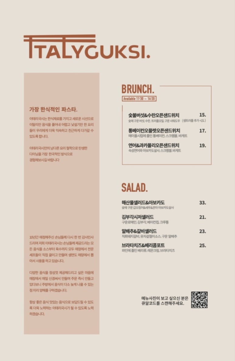 국시하우스 이미지