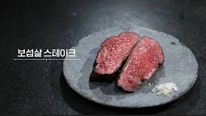 광양불고기 금목서 이미지