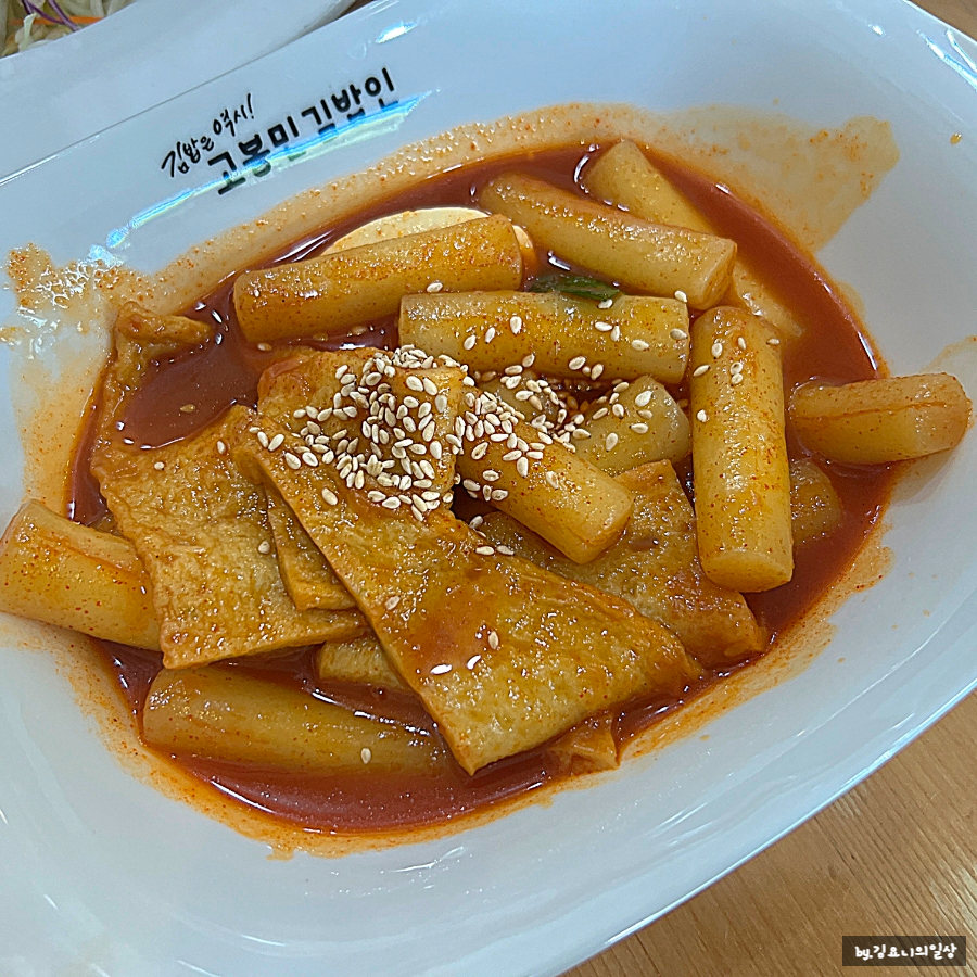 고봉민김밥인 수원망포점 사진 8