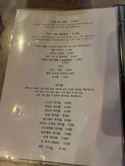 탐할탐 이미지