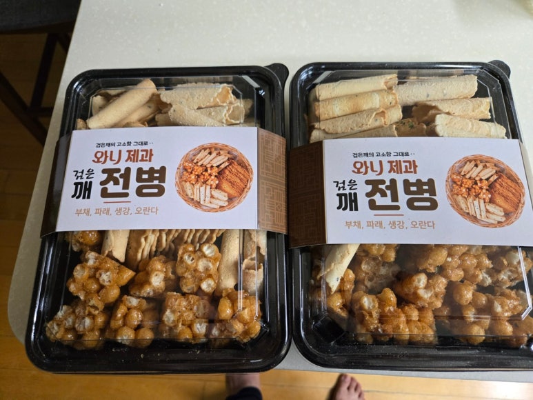 와니제과 이미지