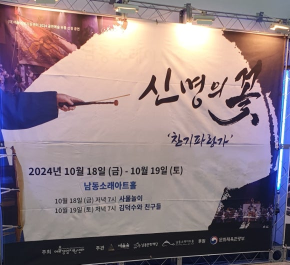 김*덕 이미지