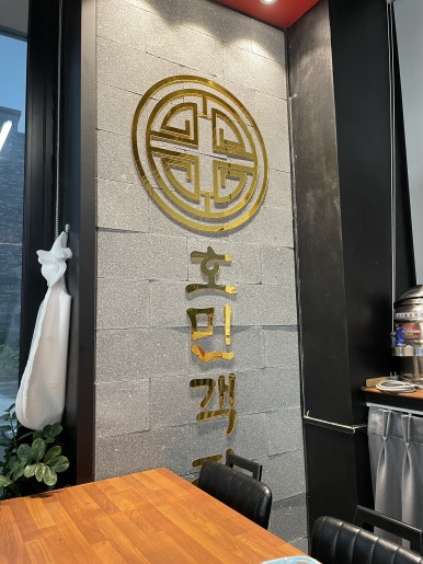 산단짜장짬뽕 이미지