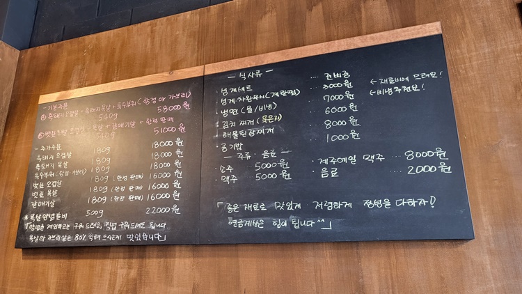 김녕제주흑돼지식당 이미지
