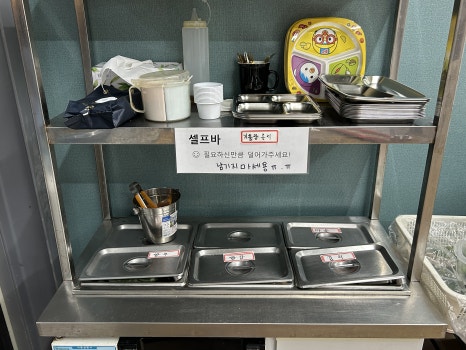 대구숲에가자 이미지