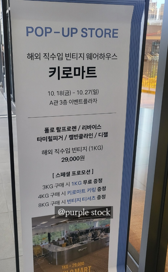 키로스토어 이미지