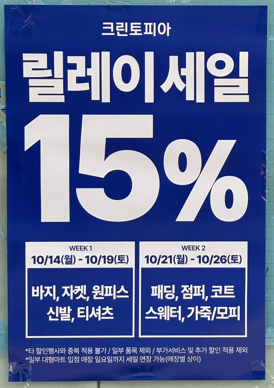 크린토피아성산 이미지