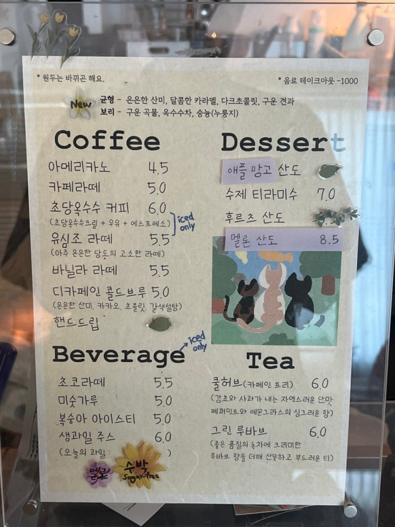 당진카페 이미지