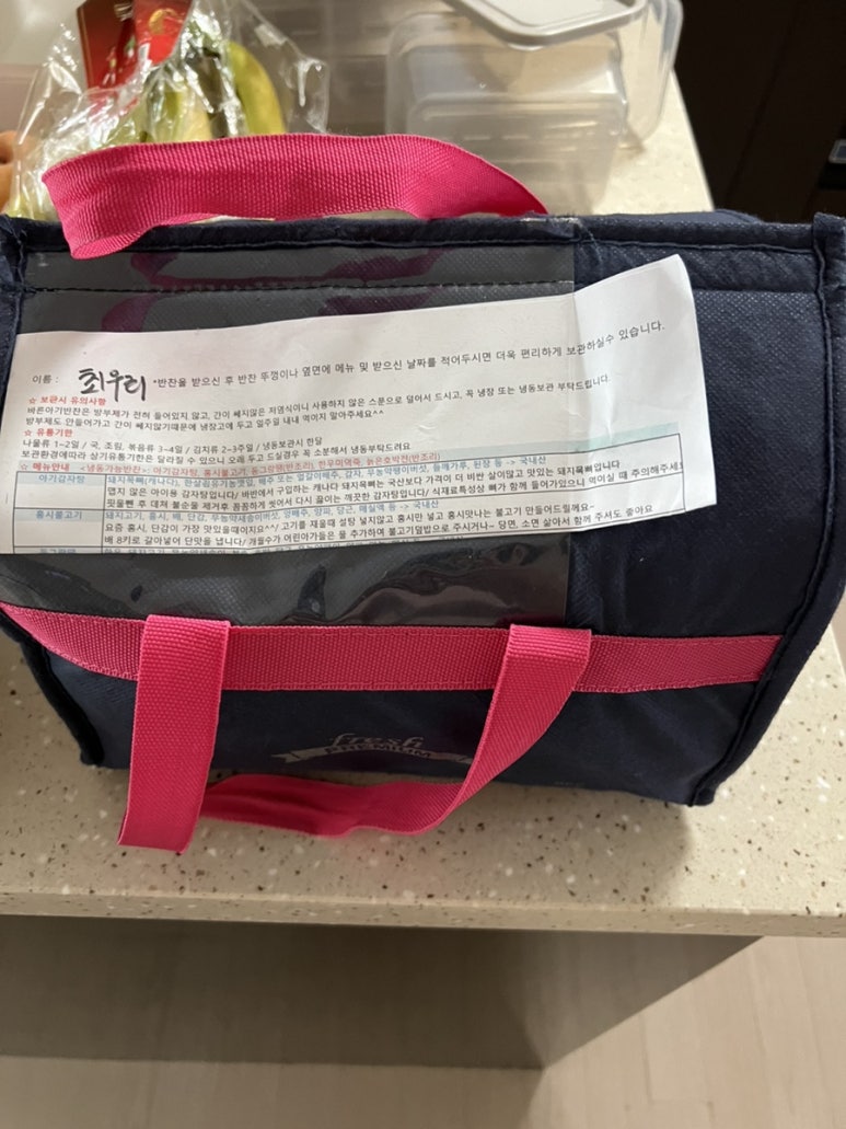 바른아기반찬 이미지