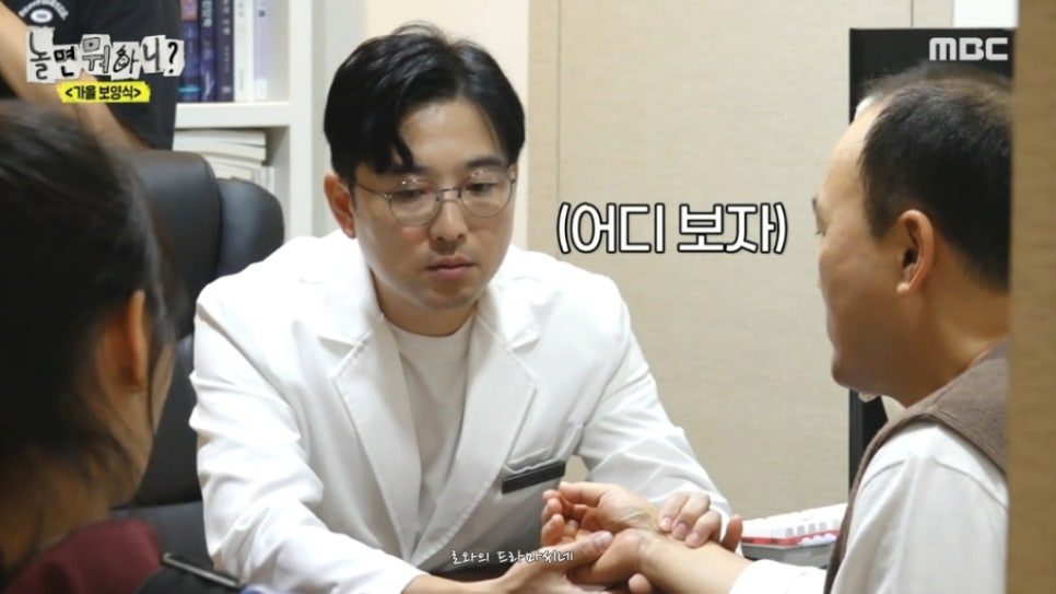 형진한의원 이미지