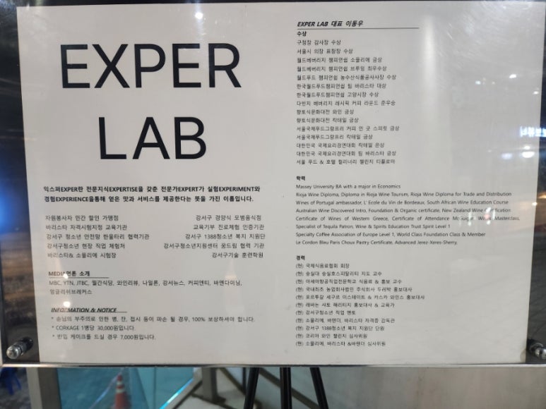 익스랩 이미지