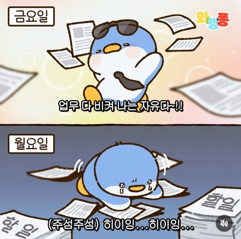 풍국면 부산국제금융센터점 이미지
