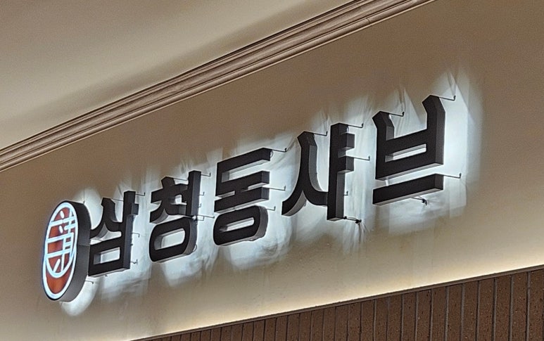 잔울림 이미지