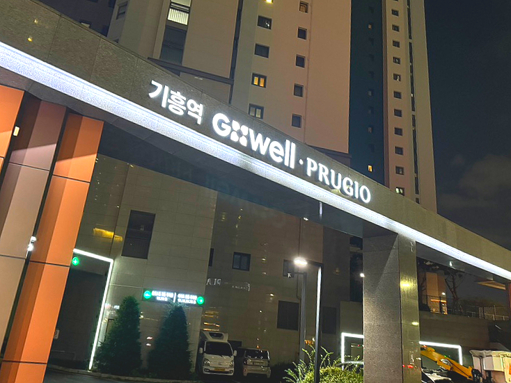 빠삭돈카츠 이미지