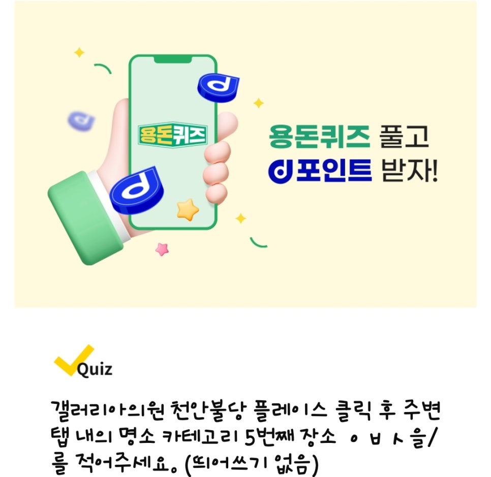 리엔장의원 이미지