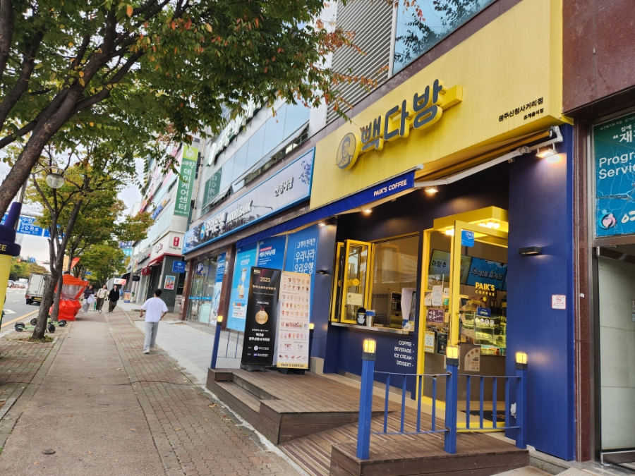 빽다방광주신창사거리점 이미지