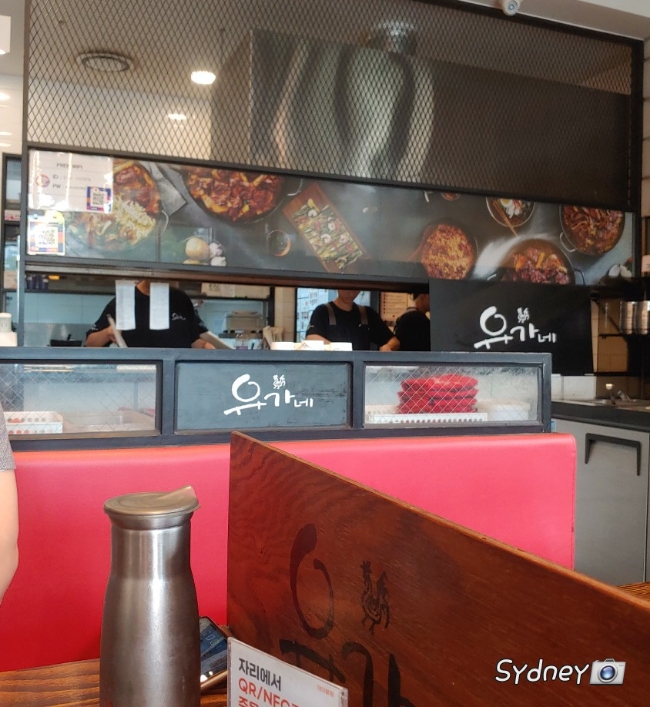 유가네닭갈비사직구장점 이미지