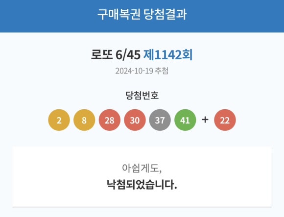 복권당첨 이미지