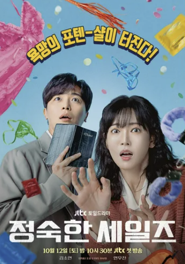 메이저세븐이엔엠 이미지