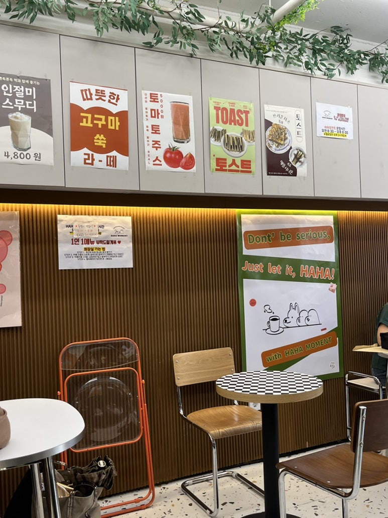 하하모먼트 이미지