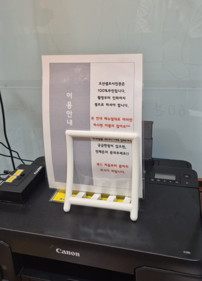 오산셀프사진관셀프스튜디오 이미지