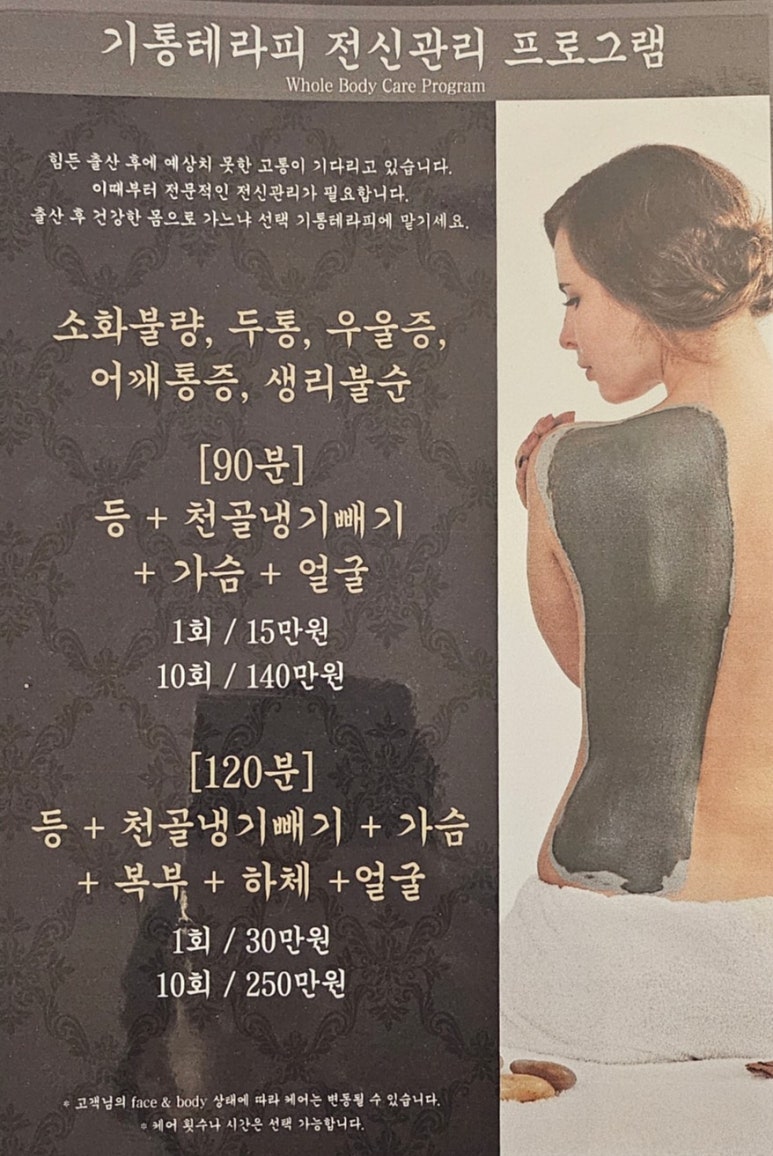 드이자르 산후도우미 이미지