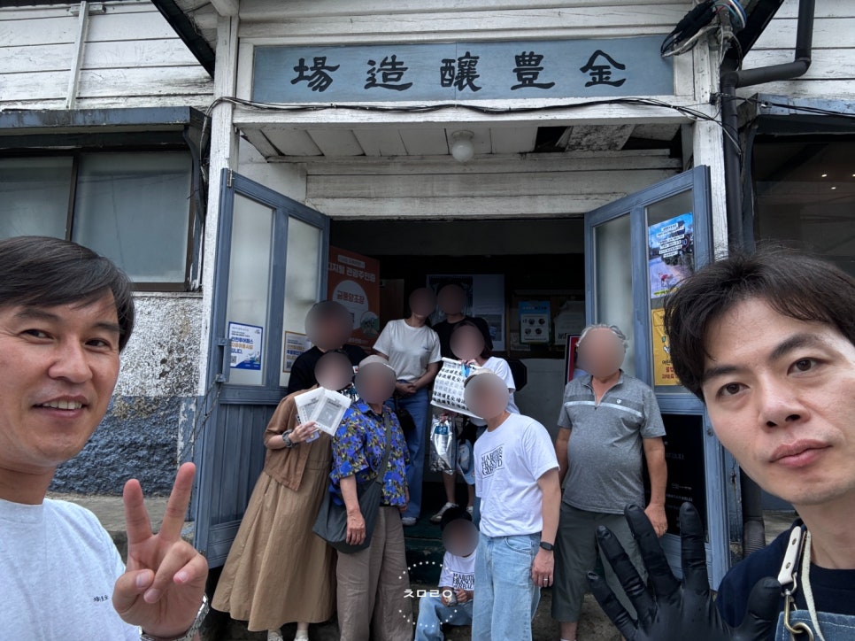 온수닭집 이미지