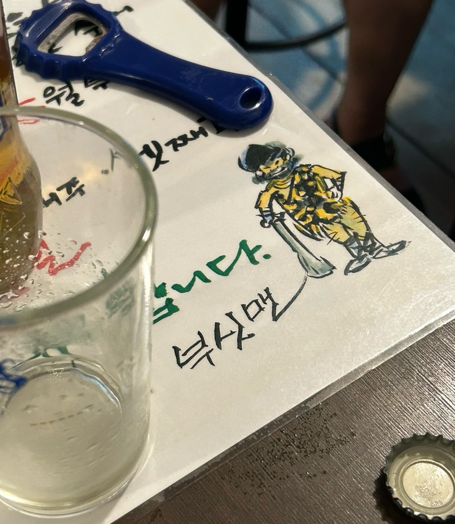 푸짐한집 이미지
