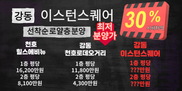 인포스퀘어 이미지