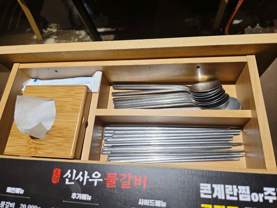 외산밥집 이미지