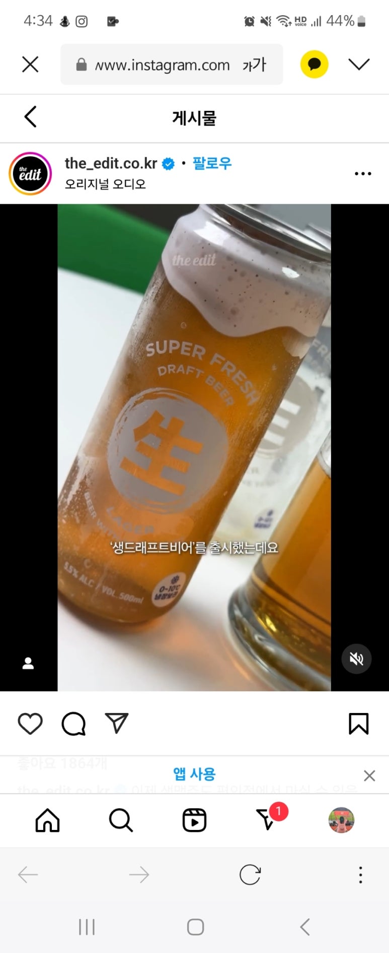 맛나닭 가마솥 치킨 이미지