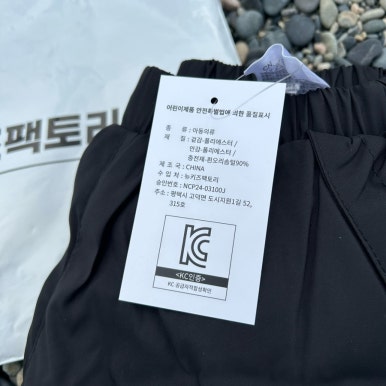 단우팩토리 이미지