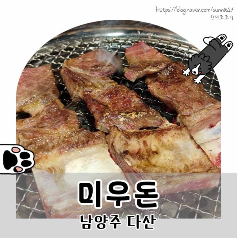 조'정육 이미지