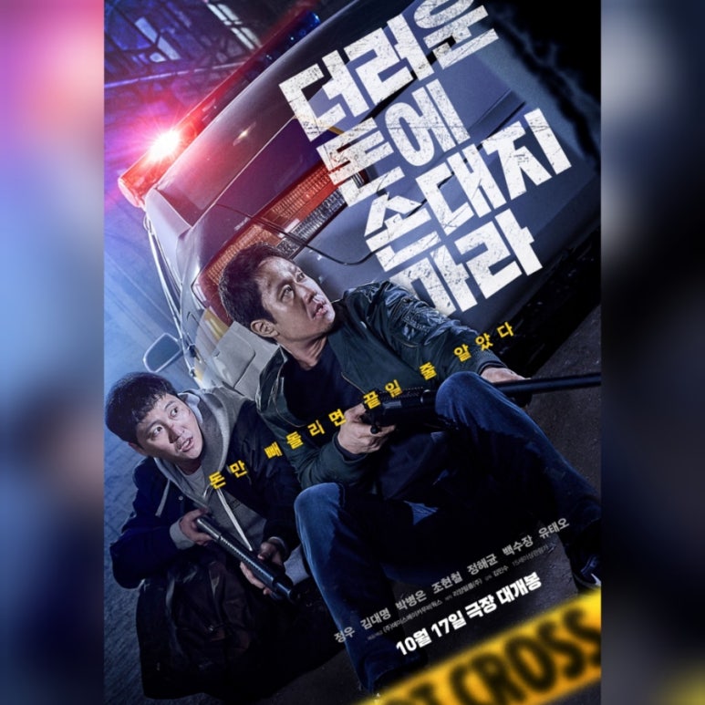 두평의꿈 이미지