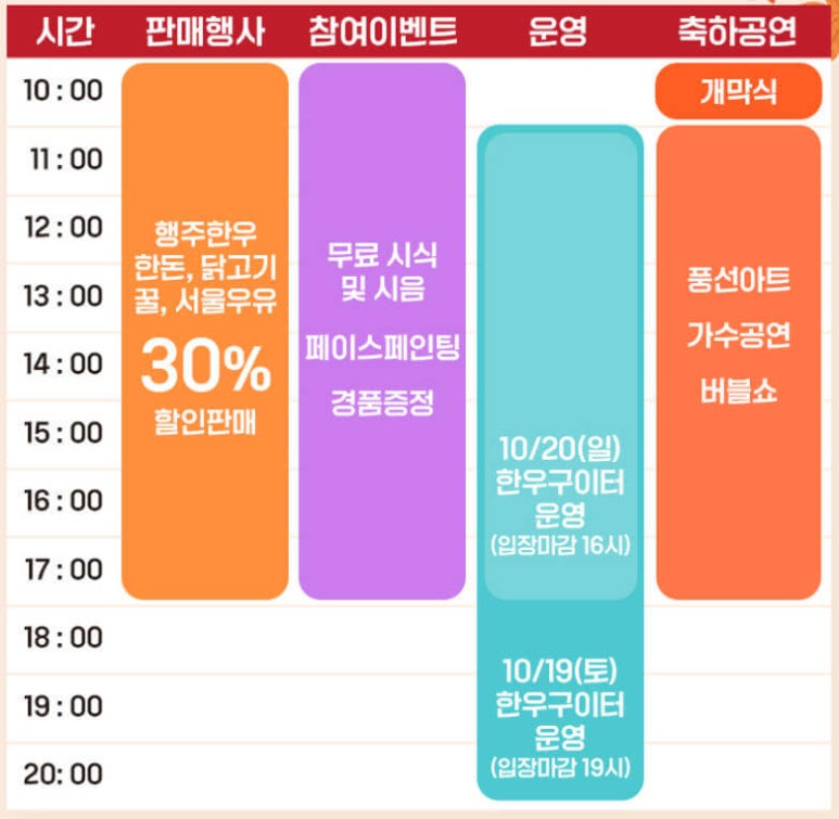 한우한돈숯불구이 이미지