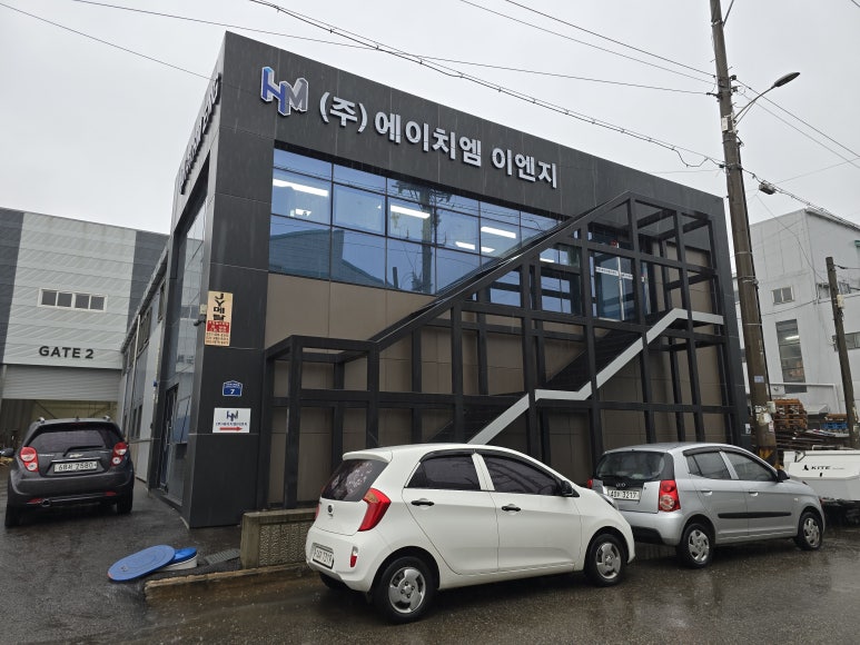 에이치엠이엔지 이미지