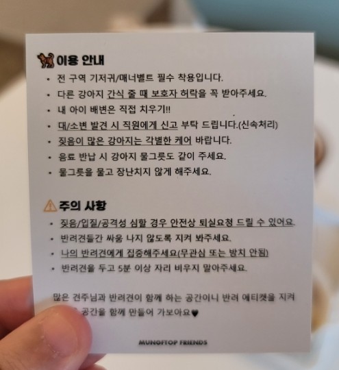 멍프탑 이미지